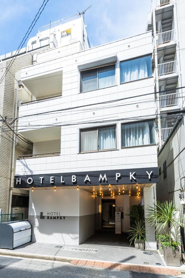 Hotel Bampky Tóquio Exterior foto
